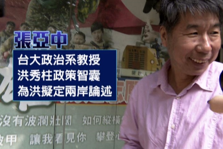 吳敦義：愛國同胞的話我會尊重 但張亞中？