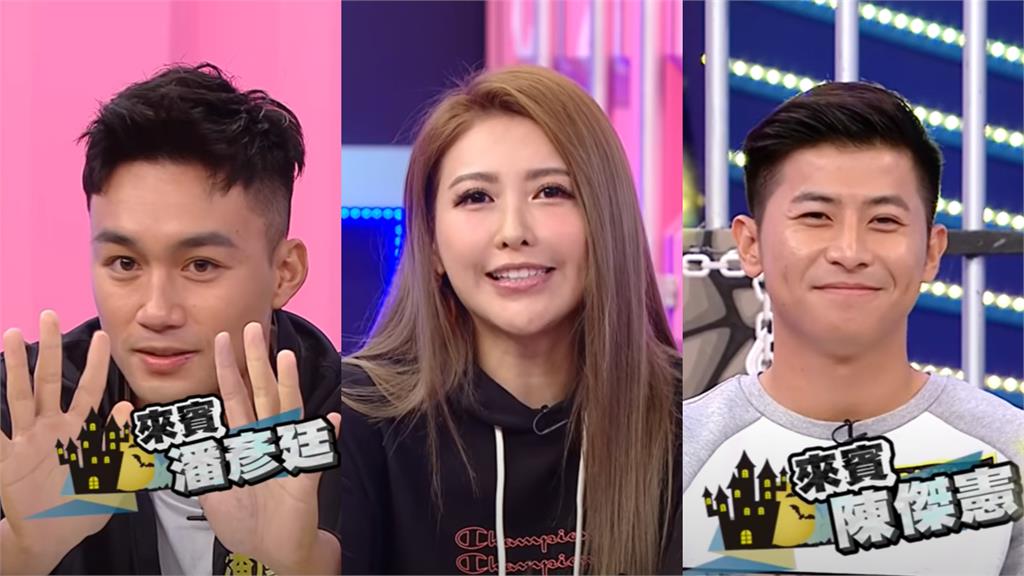 陳傑憲、潘傑楷「5年前綜藝片段」全被挖！她歪樓好奇「這1事」嗨炸：天啊