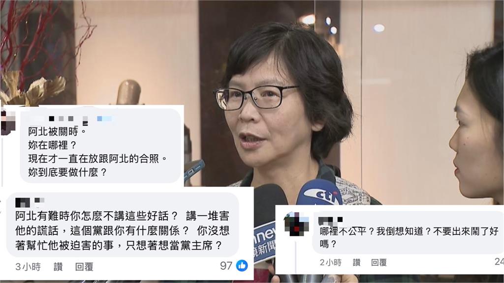 快新聞／蔡壁如稱補選不公「對柯忠誠無人出其右」　小草看不下去：阿北被關時妳在哪？