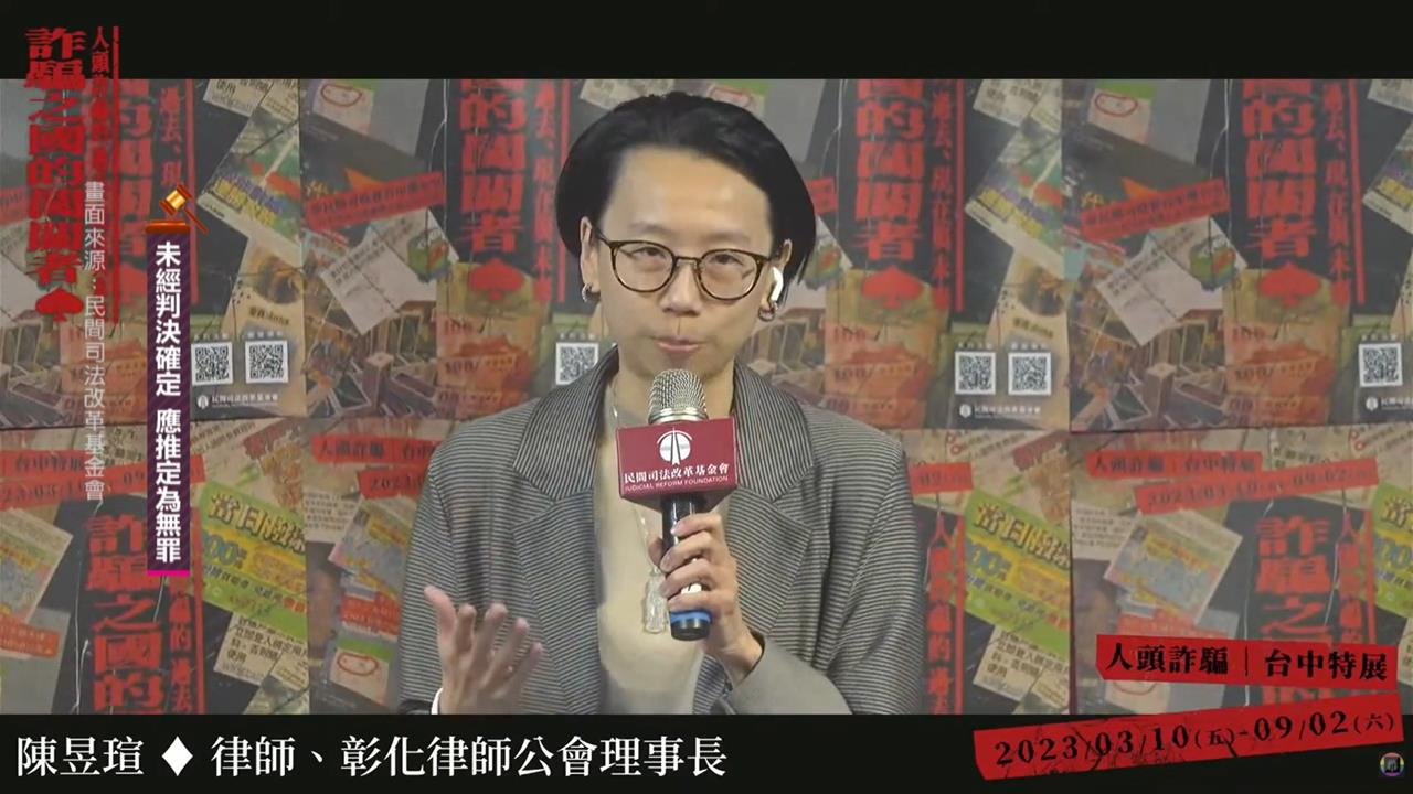 陳昱瑄詐騙慈濟逾10億　豪奢生活曝豪宅堆滿金磚