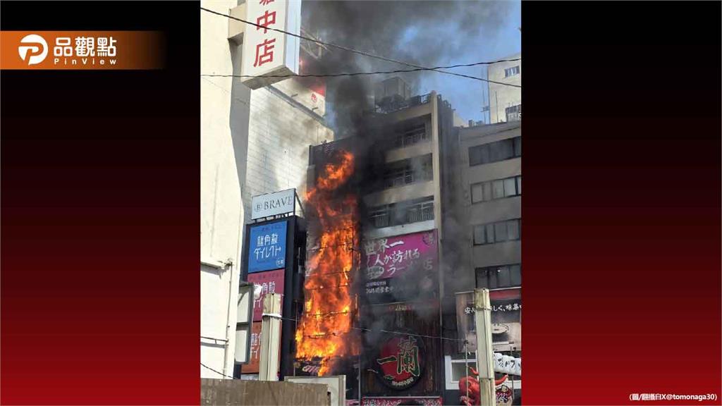 大阪道頓堀7層樓建築起火！KIMIKO驚險避過