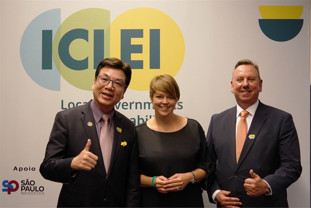 ICLEI世界大會在巴西登場　　新北副市長劉和然代表台灣出席
