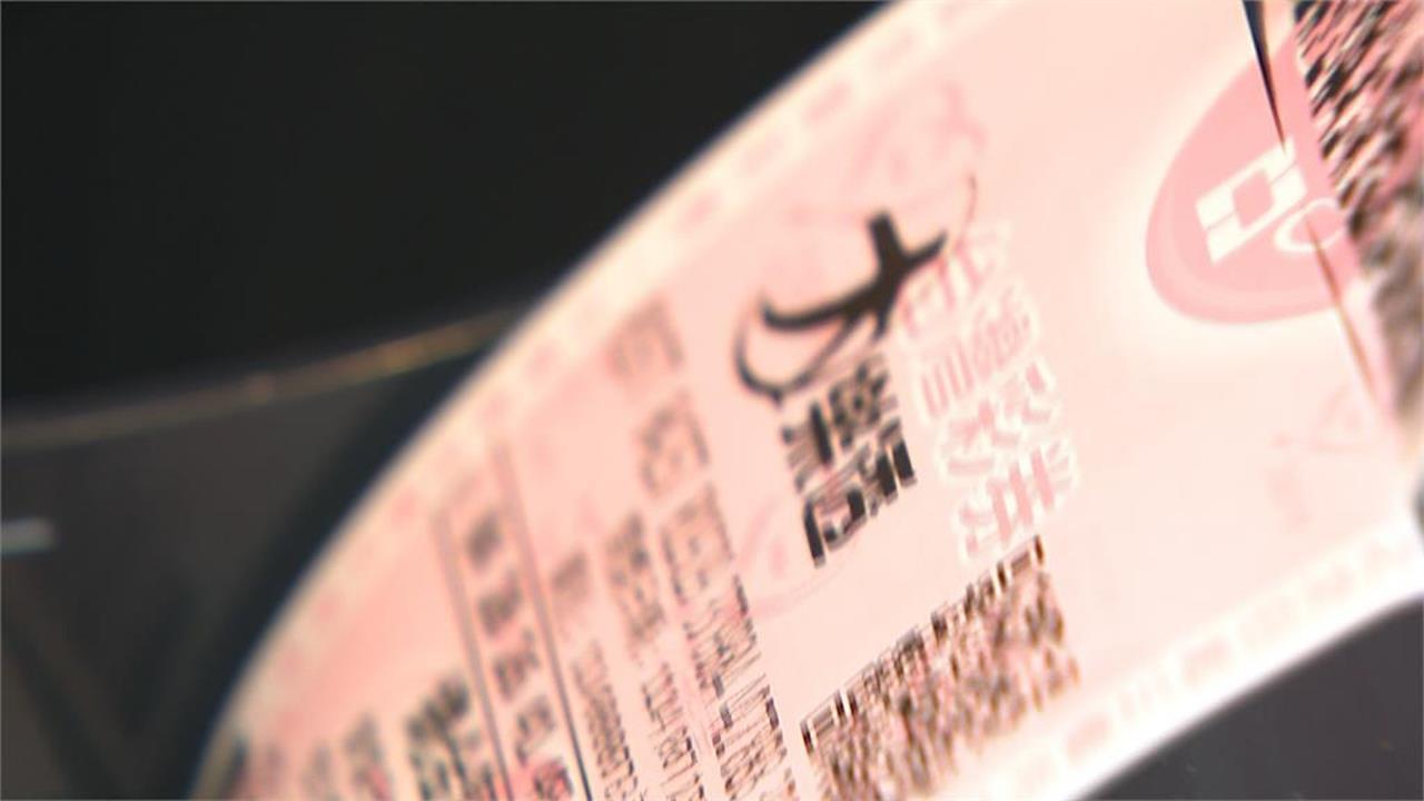 快新聞／馬上有錢！大樂透頭獎上看1.3億　發財號碼出爐