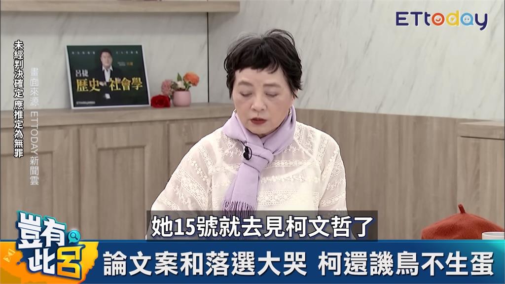 跟柯文哲「討副主席遭拒」大哭？　蔡壁如：怎麼可能