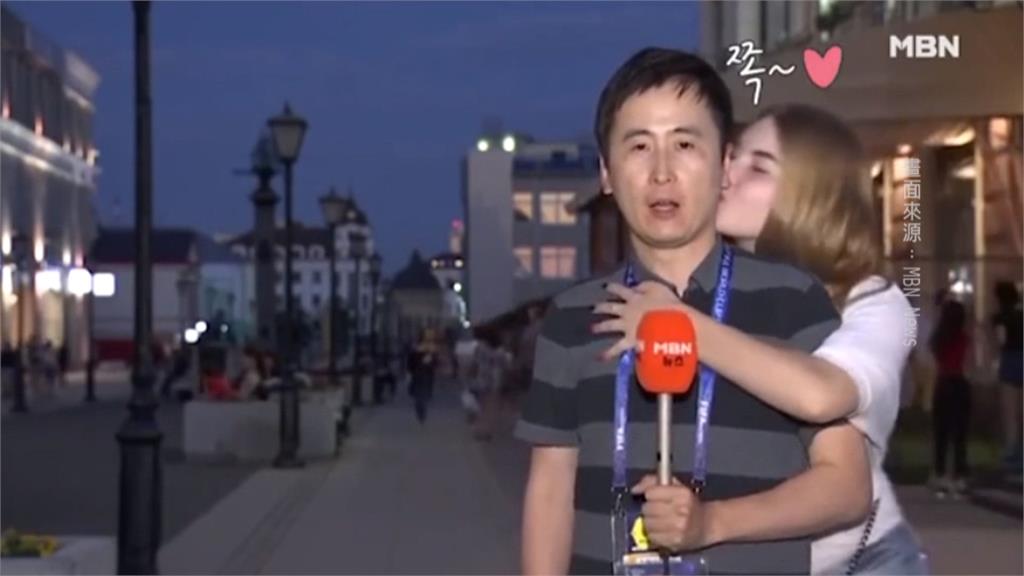 南韓記者報導世足 遭「正妹親親偷襲」頻頻笑場