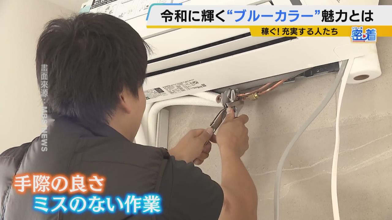 AI時代反吃香？日本青壯年轉戰藍領　工人、冷氣師傅年薪破千萬日圓