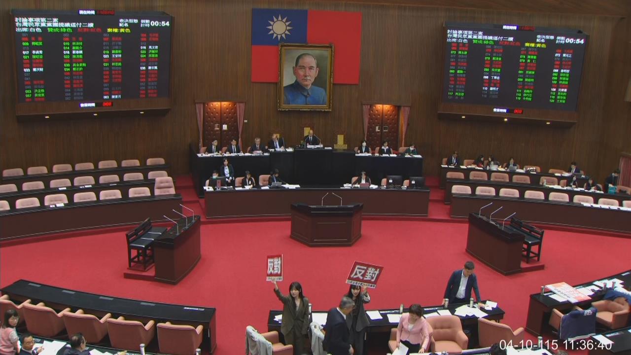 快新聞／立院通過延會至7月底逕付二讀！林楚茵提2事嗆國民黨：好意思贊成