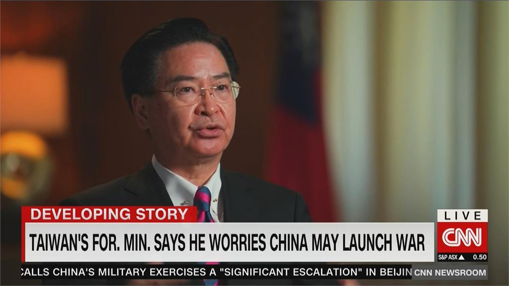 CNN印尼台專訪<em>吳釗燮</em> 「台灣希望台海穩定和平」