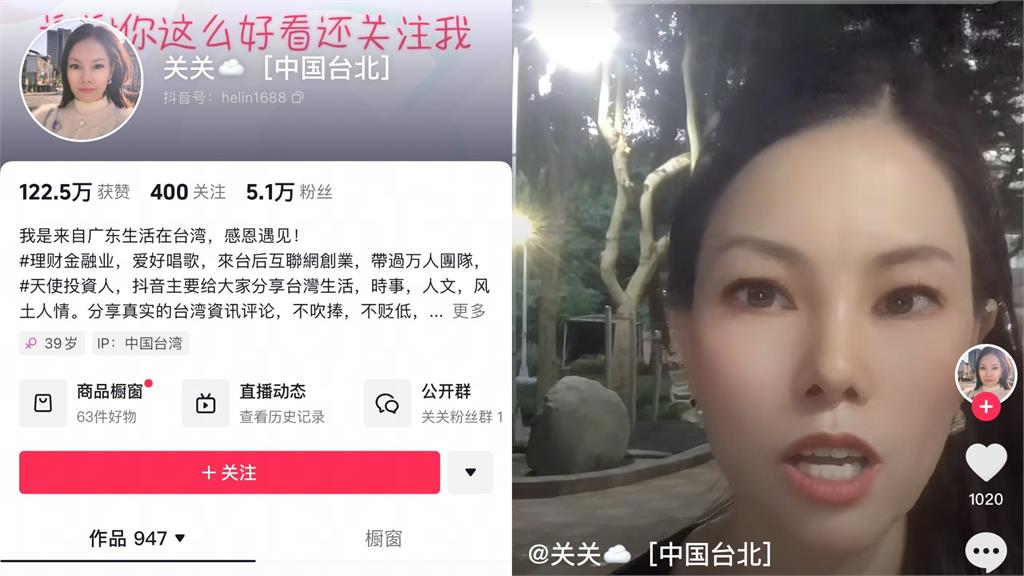 武統中配再+1！曾喊「遲早紅旗插滿台灣」…關關「悄做2事」被抓包：會怕