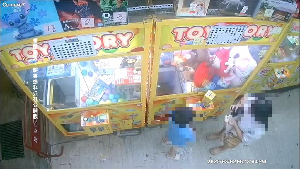 最壞示範！夾娃娃機台主忘帶走鐵盒　母子檔「摸走」4千