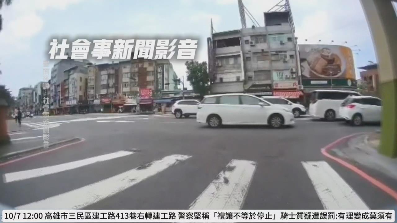 禮讓行人「沒做這件事」險被開罰 騎士秀畫面喊冤!道交規定有明寫