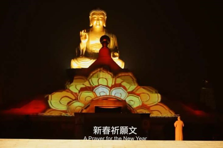 幫花蓮集氣！星雲法師幫災民寫祈福文