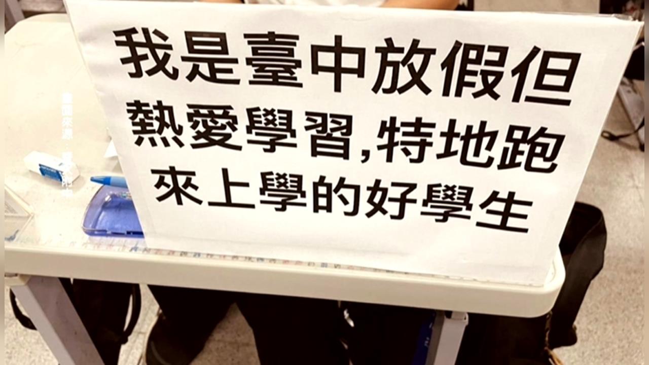 脫鉤中部生活圈!南投學生跨區上課 一個學校兩樣情「學生冒險通勤」
