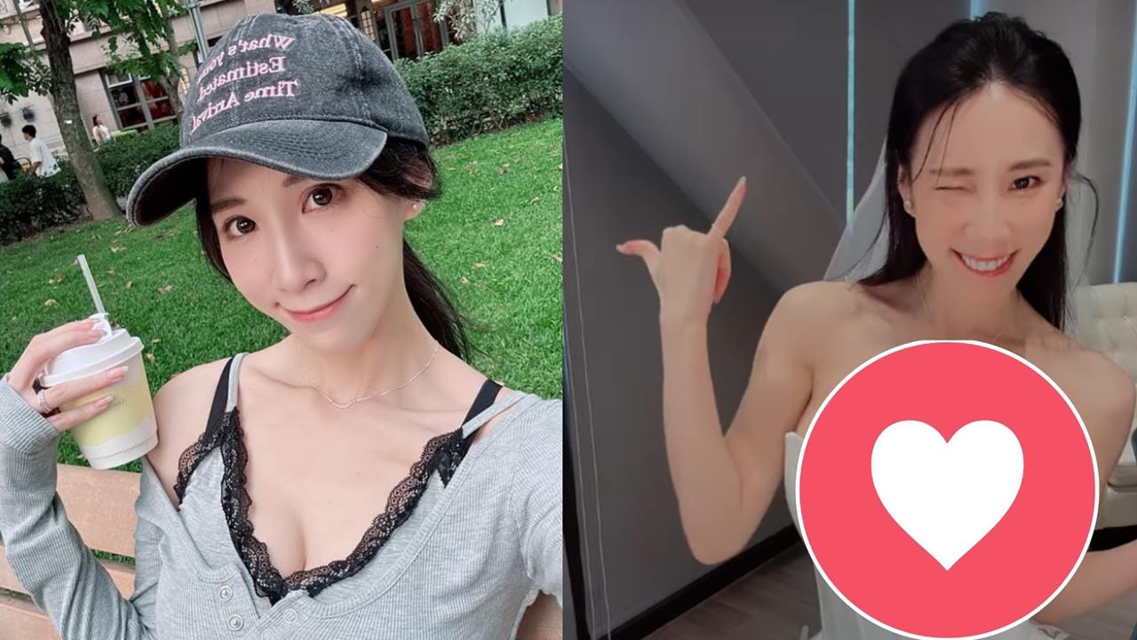 瑤瑤太犯規曬深V婚紗熱舞片羞喊：有人要娶嗎？掀粉絲暴動排隊登記