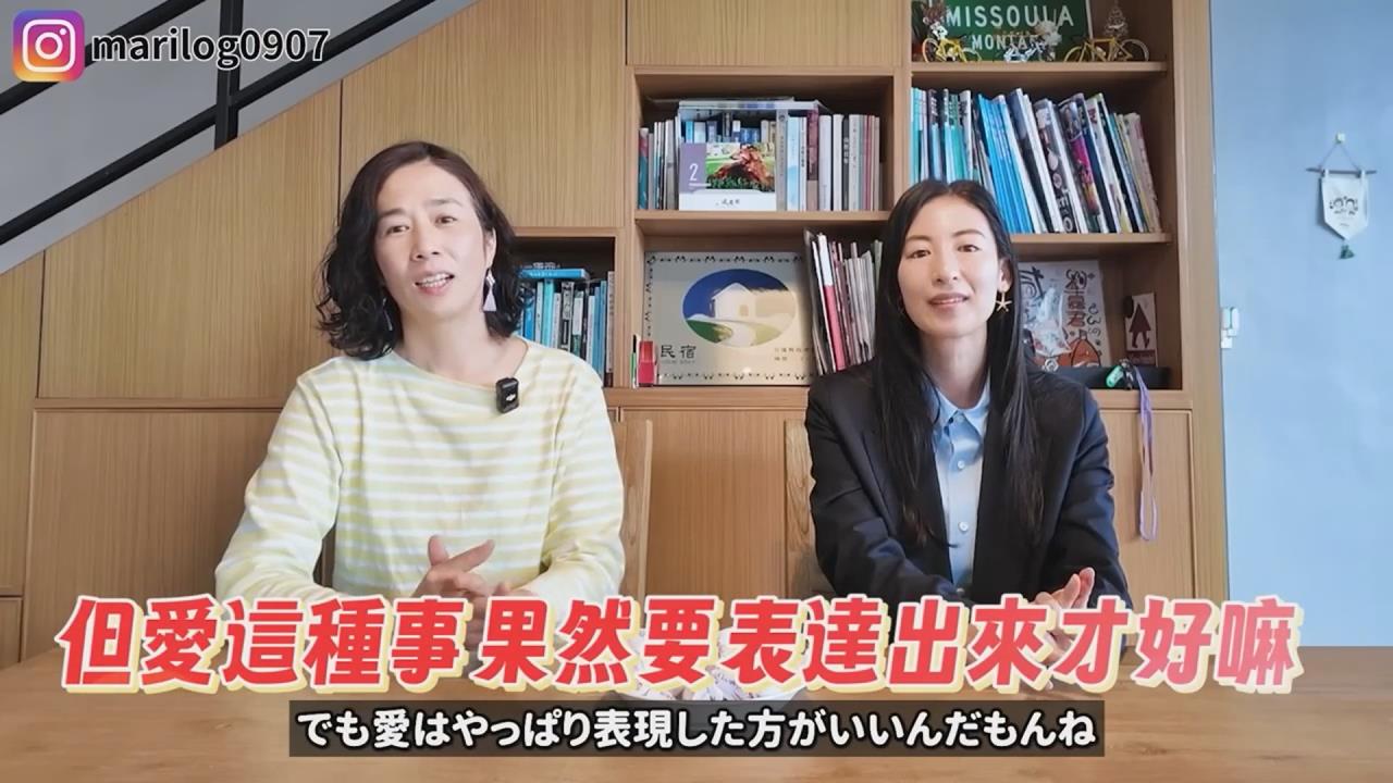 嫁台11年「最大文化衝擊」　日妻曝：連家人都不說早安