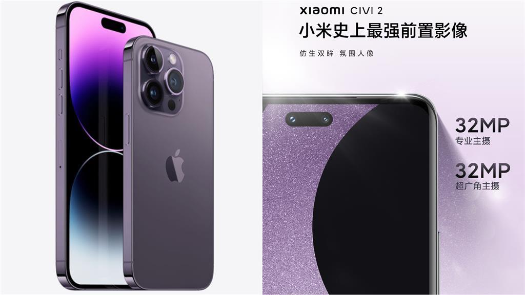 中國手機爆抄襲蘋果「動態島」設計！自家人酸「最大果粉」官方急澄清