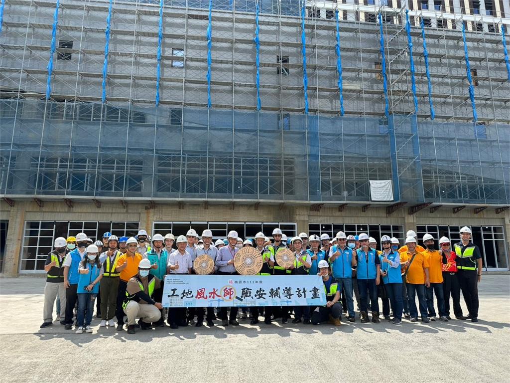 桃市勞檢員化身「工地風水師」 為職安把關