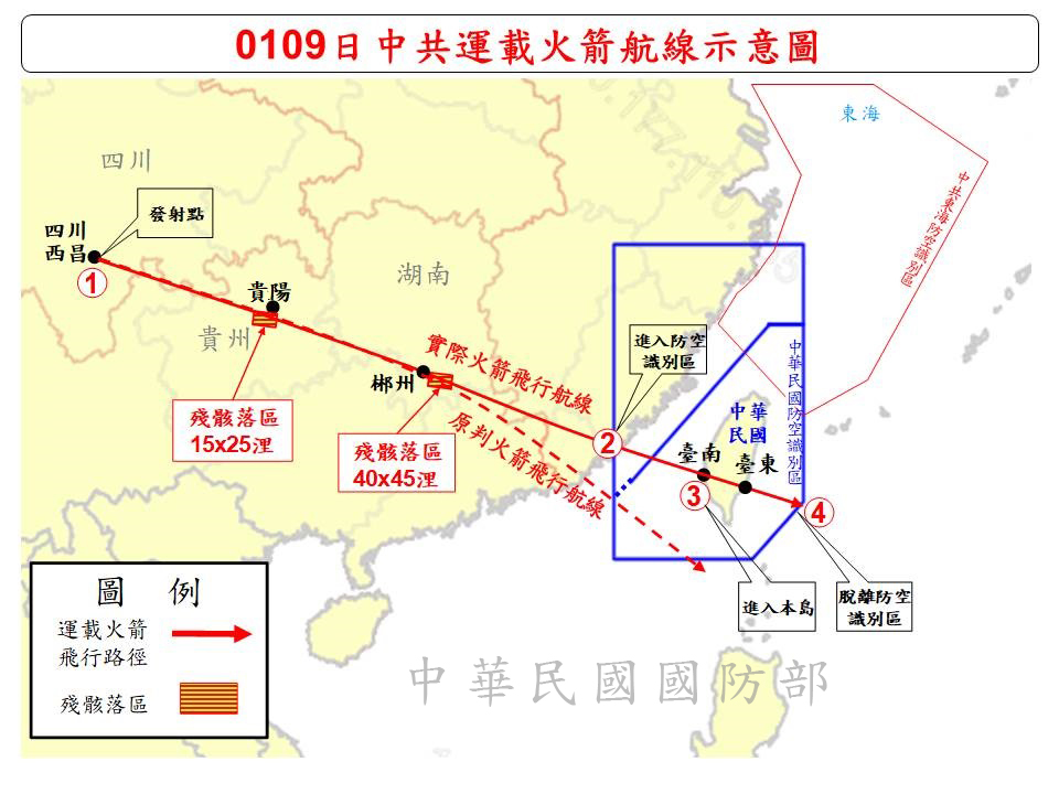 快新聞／中國「火箭搭載衛星」越過台灣上空　國防部曝真實航跡圖