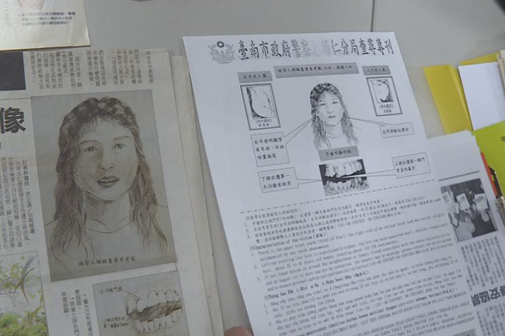 畫像栩栩如生 警界畫神靠筆屢破奇案