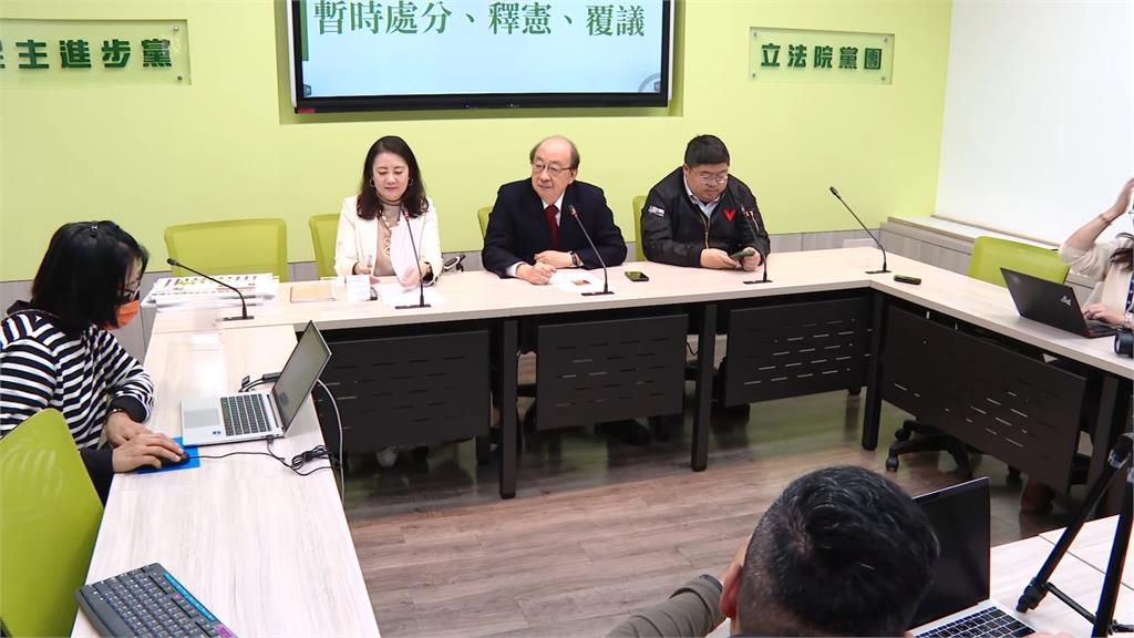 綠擬「暫時處分」憲訴法！藍轟：不排除包圍司法院