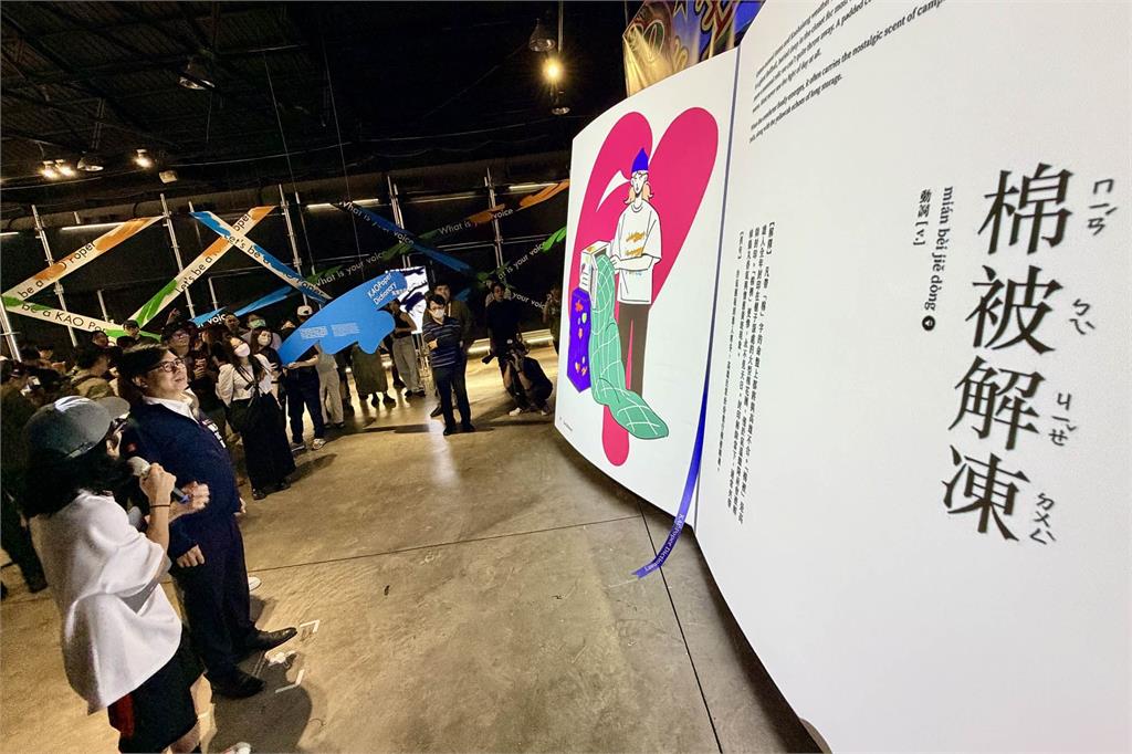 2025高雄設計節駁二開幕 陳其邁邀參與高雄的潮流