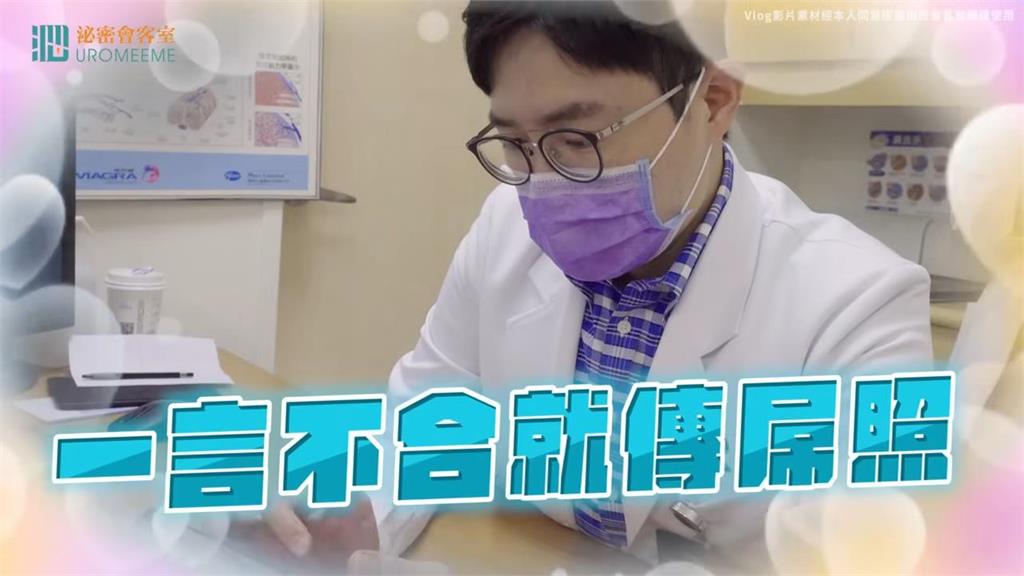 小弟弟「脫皮衣」第一視角全紀錄 初見變身後的自己他讚嘆:很美耶