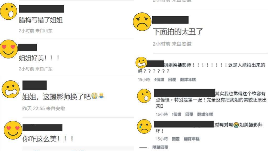 陳妍希紅白旗袍「簡體字賀新年」竟翻車？遭中國網友「抓錯字」：這字錯了！