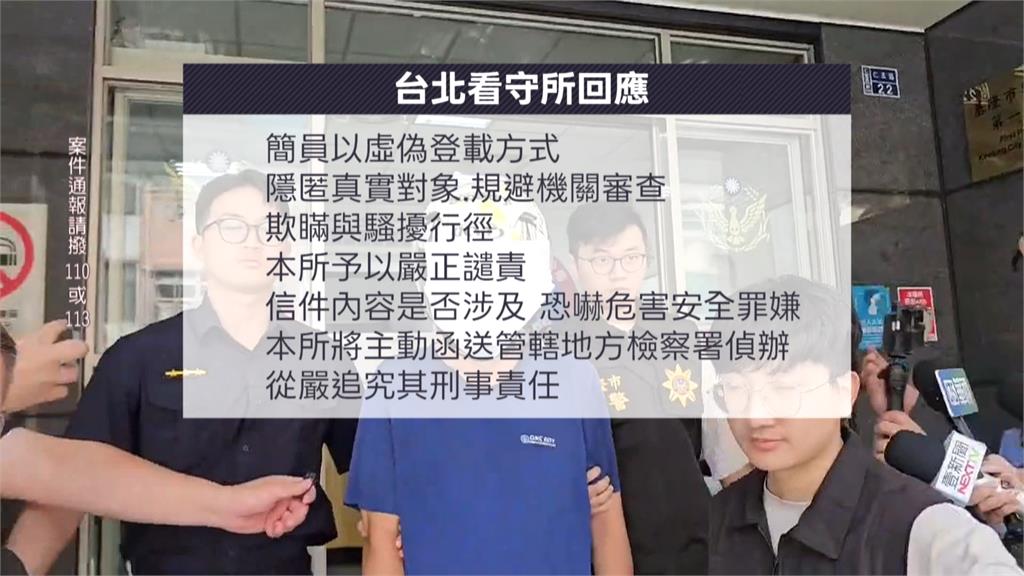 基隆狠父悶殺5歲兒！　看守所內2度寄信「嗆殺前妻家族」