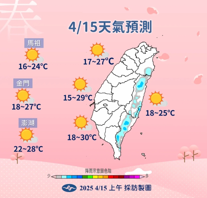 夏天提前來了!今再飆30℃高溫「週四會更熱」專家曝:這天起變天炸雨