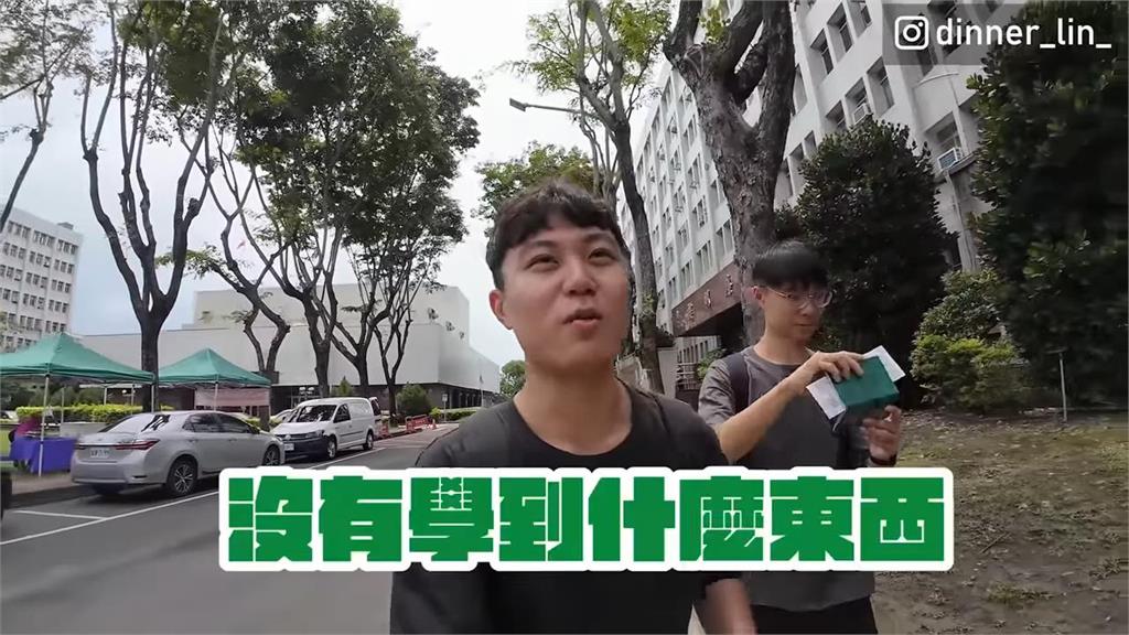 學不到東西?放棄在台灣畢業到中國第3大學交換生 男大生曝真正原因