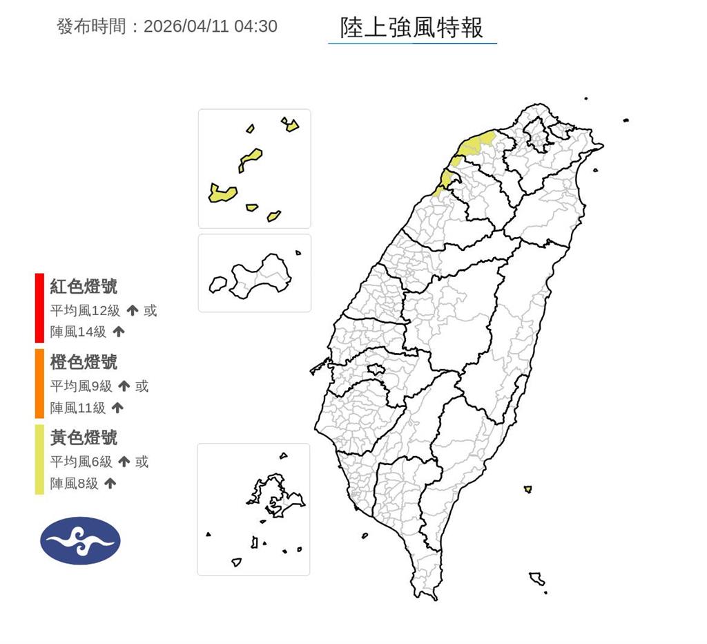 快新聞／辛樂克颱風「這天」轉強颱！6縣市強風特報　週末全台熱如夏