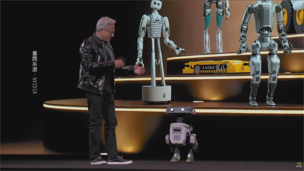 黃仁勳CES主題演講　揭AI、機器人、模擬先端技術