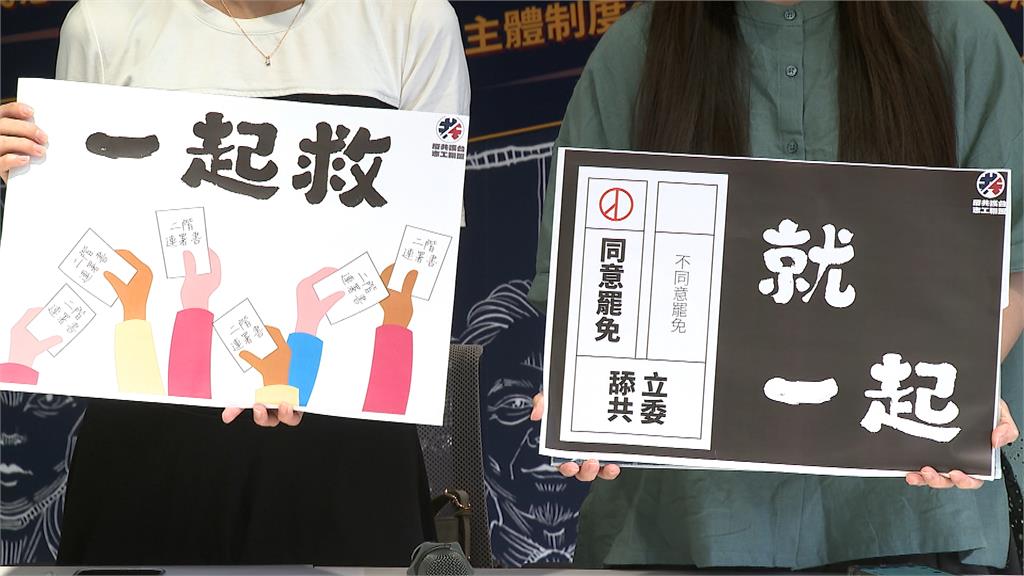 五區補件衝第一 「拔羅波」團隊6/25新北選委會送件