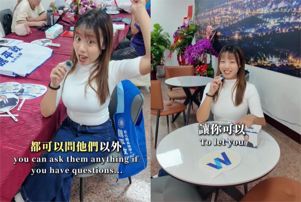 彰化藍營狂燒「魏平政正妹女兒開挺大翻車」！助選喊1句慘被轟「錢哪來」爸急滅火了