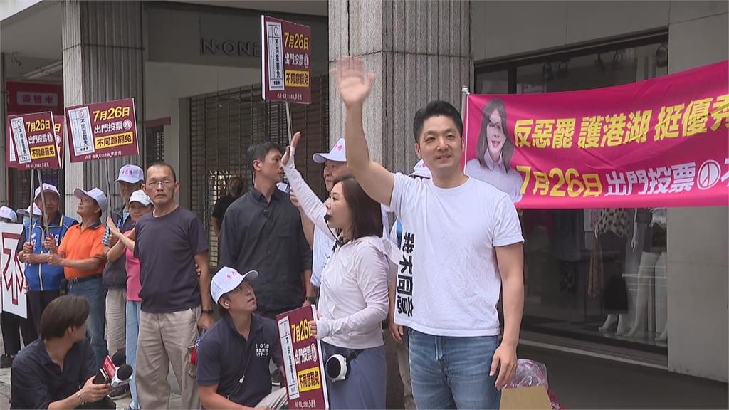 快新聞/又出新招?蔣萬安穿自製反罷衣掃街 稱望民眾都能一致換上
