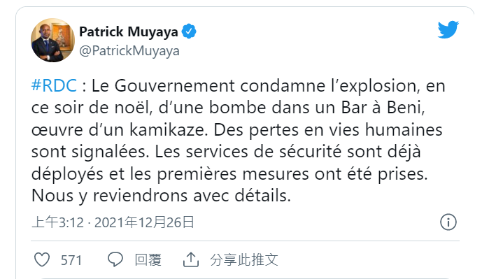 快新聞/剛果東部驚傳民主炸彈客攻擊! 至少已釀6死