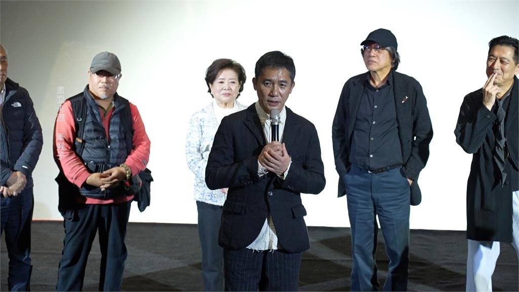 「悲情城市」復刻電影首映會 大咖影帝睽違10年旋風來台