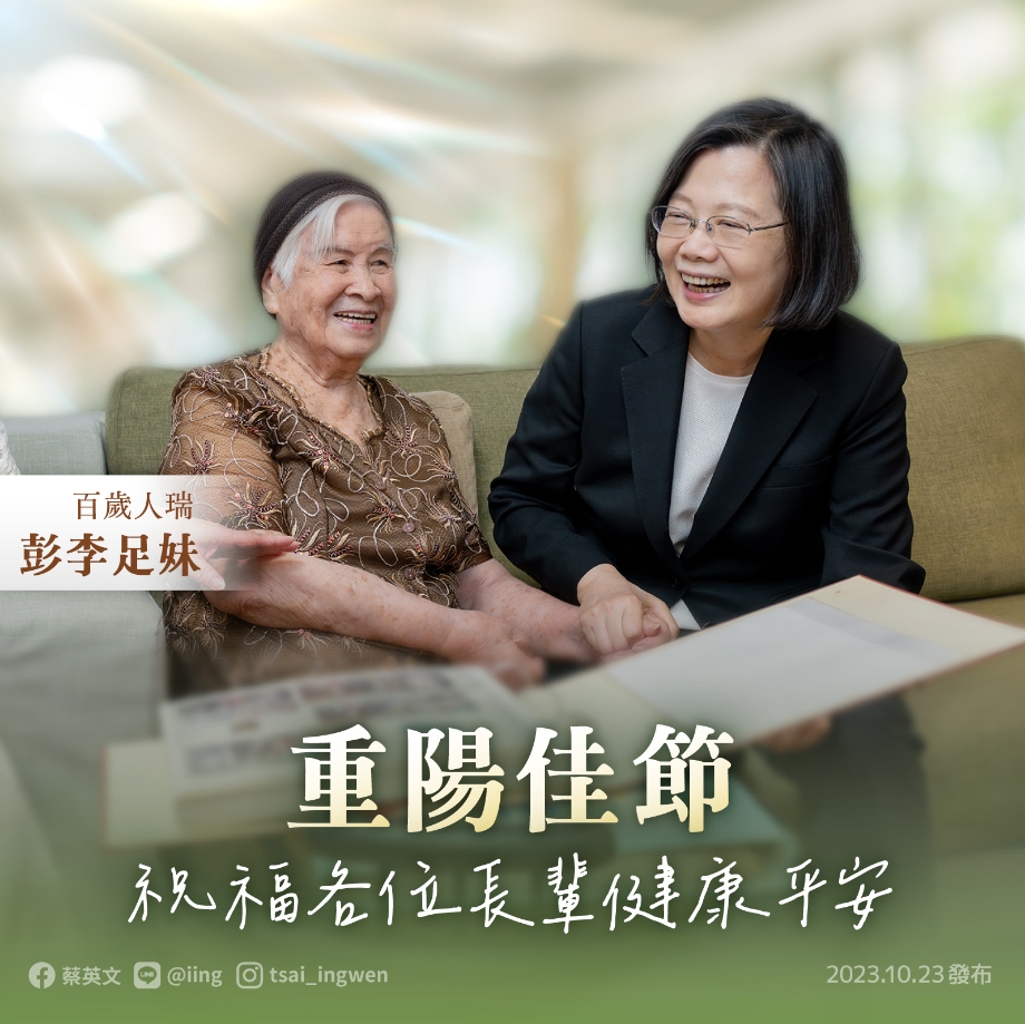 百歲人瑞找嘸「小英絲巾」睡不著!見蔡英文親送「升級版」笑開懷