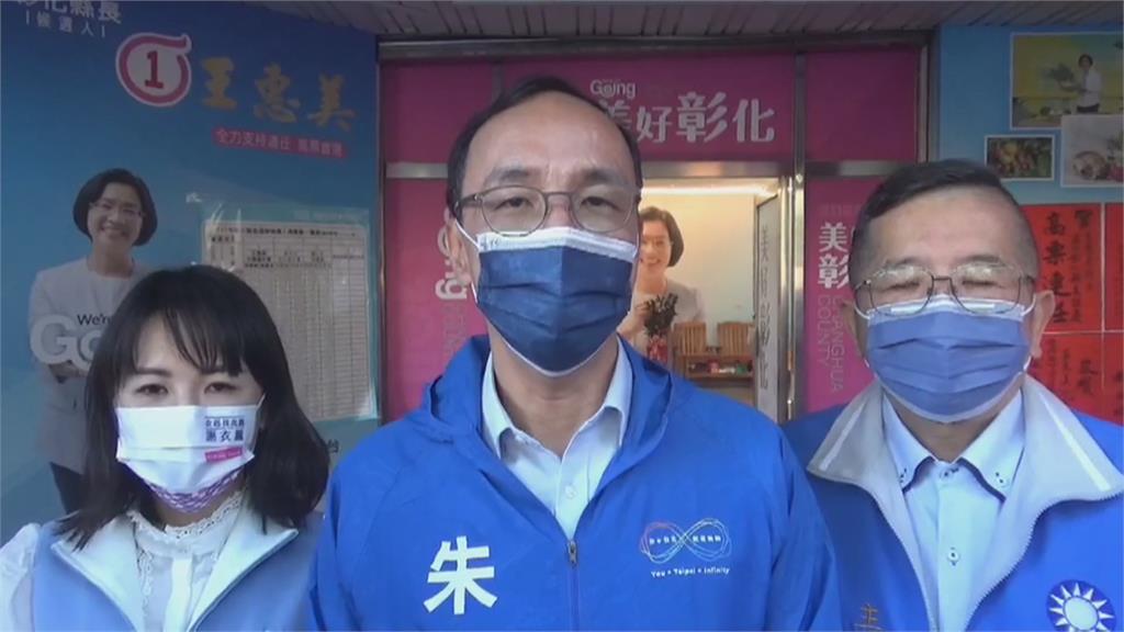 國民黨排黑喊假的? 感恩茶會朱立倫與蕭景田握手