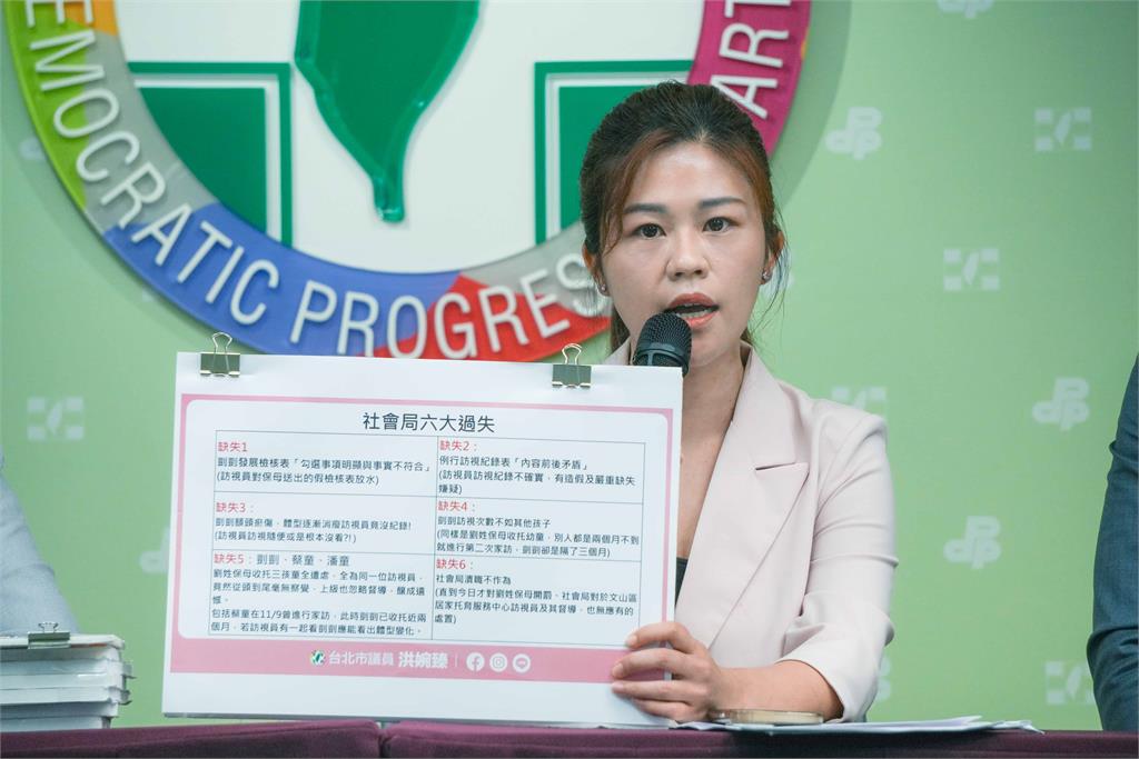 快新聞/批剴剴案雙北市府慢半拍 綠建議蔣萬安下台:選擇和罷免危機5藍委站一起