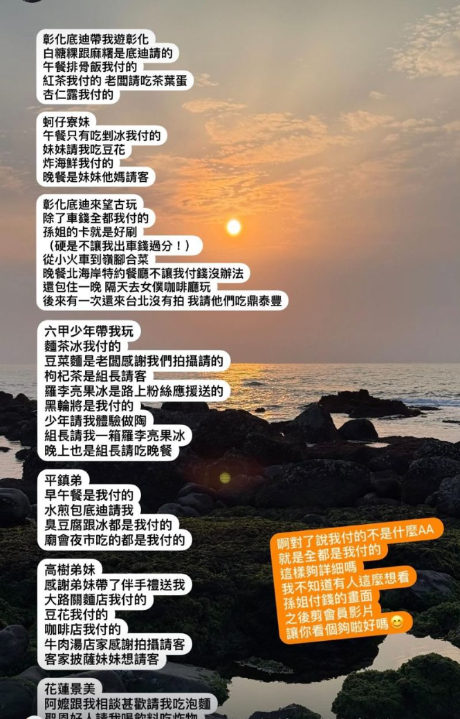零負評YTR遭酸「拍片讓學生請客」全白吃白喝!秒拋清單打臉:讓你看個夠