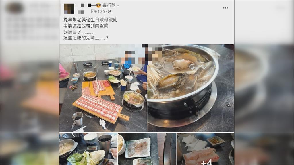 嘉義惡火全家七口母、2男童罹難 倖存3姊妹不知母弟死訊暫由姑姑照料