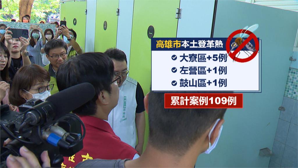 台南連4天登革熱新增破百 台南、高雄開學前大清消