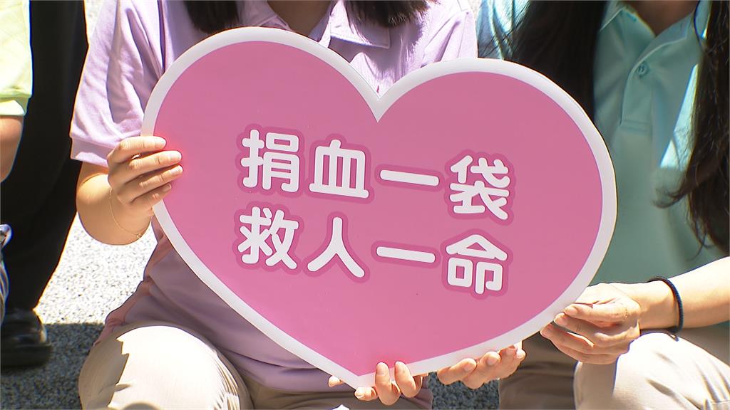 熱心公益搶救暑假缺血荒　玉山金攜手冠德捐血遍地開花