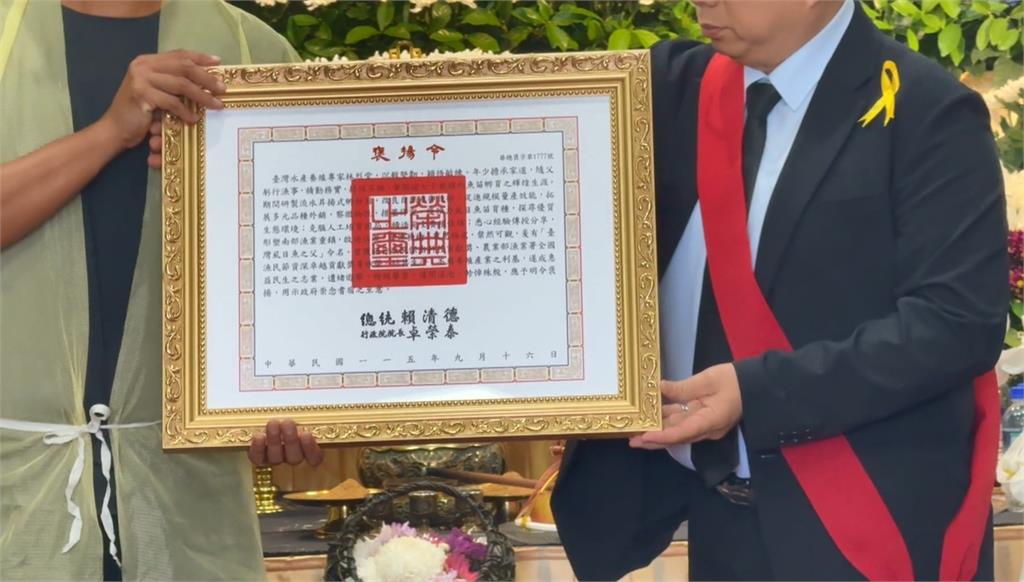 "台灣虱目魚之父"林烈堂享壽89歲　今告別式總統頒贈褒揚令