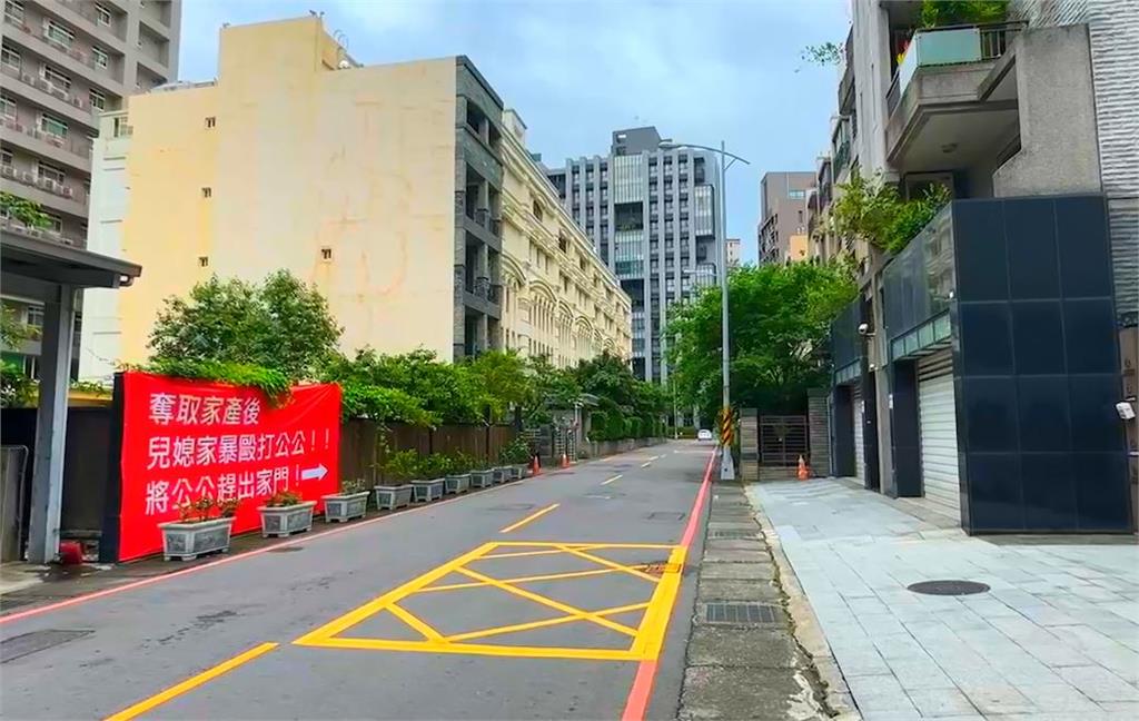 超大紅布條引發熱議! 公公控媳婦家暴、搶家產