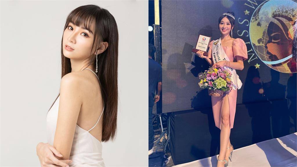 台灣啦啦隊女神奪「世界旅遊小姐」2冠軍!網嗨封:最美國民外交大使