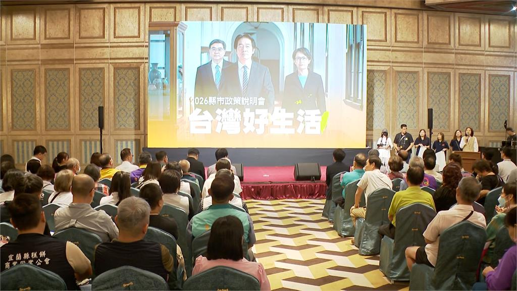 快新聞／下鄉宣講遭指公器私用　民進黨回擊：第一線聆聽民意「何錯之有？」