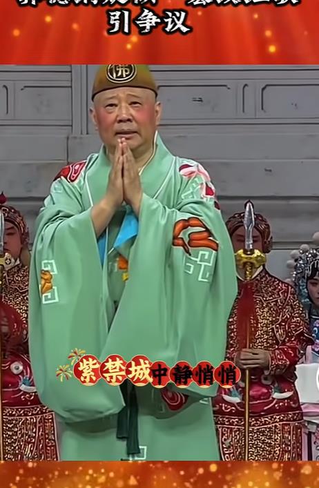 快新聞／改紅歌踩雷！中國相聲天王郭德綱遭調查　1句歌詞被舉報、巡演喊卡