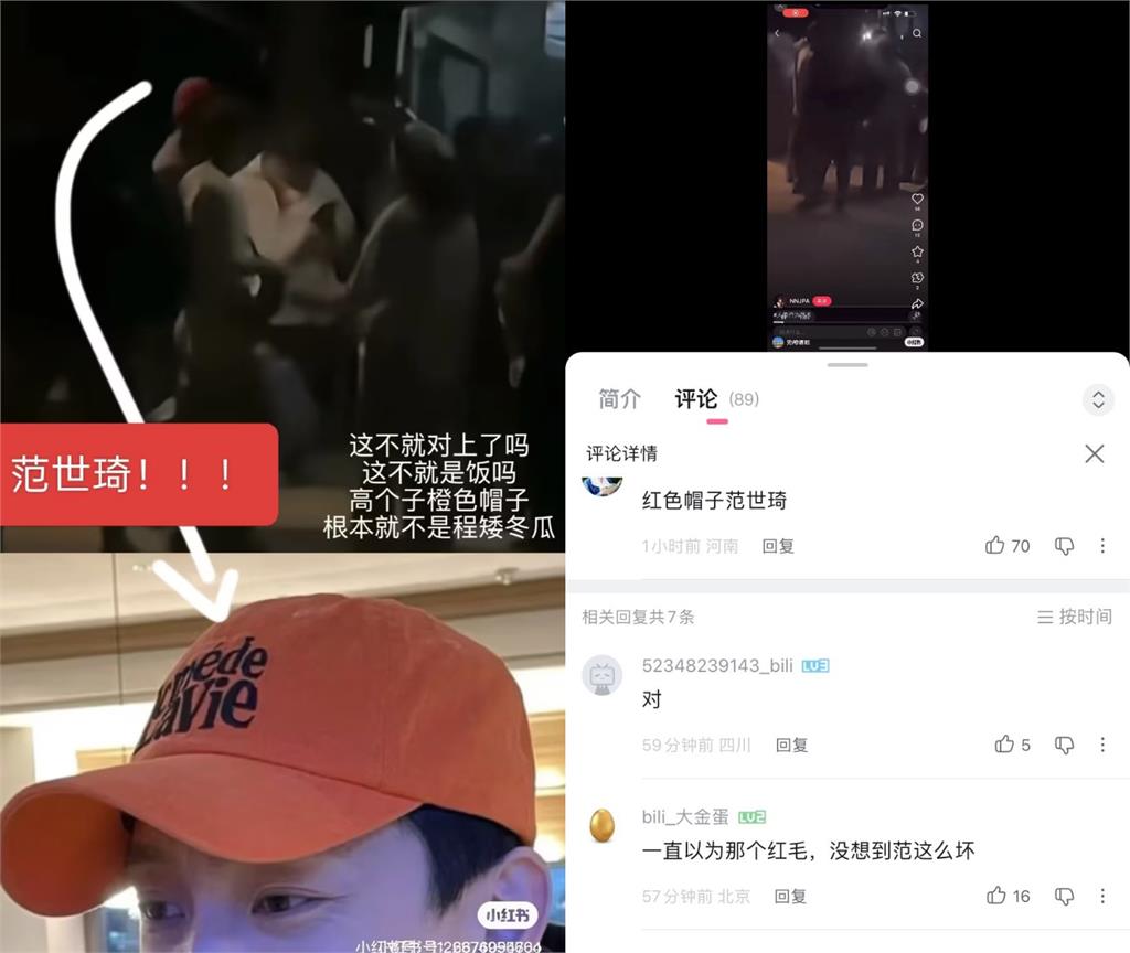 于朦朧爆遭「潛規則虐待拋樓」!大咖男星疑「在現場」畫面流出…秒發聲明沒提3字